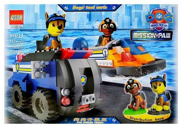 Конструктор щенячий патруль QS08 Dogs' tool cars 47014, деталей 312 шт  #1