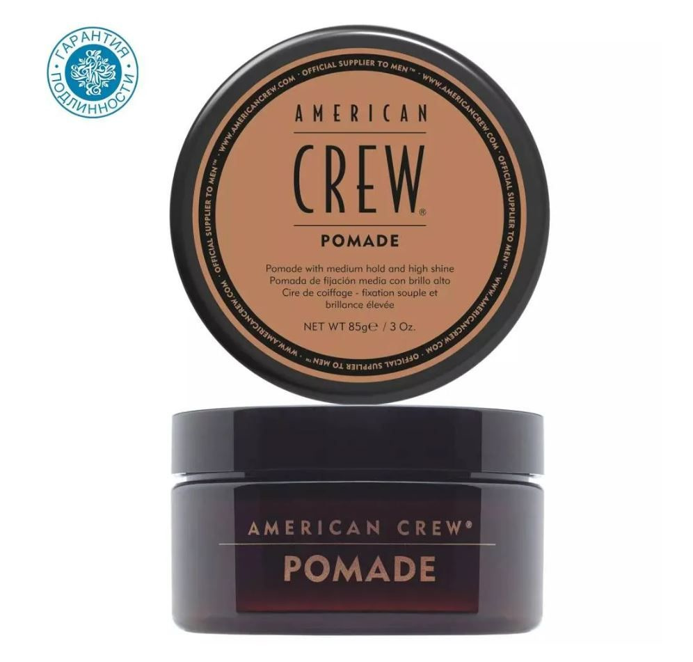 American Crew Помада со средней фиксацией и высоким уровнем блеска для укладки волос Pomade 85 г  #1