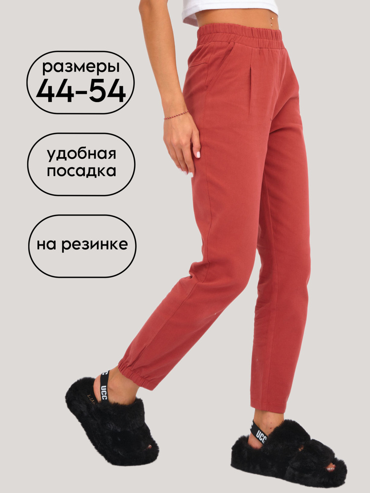 Джинсы AYS fashion #1