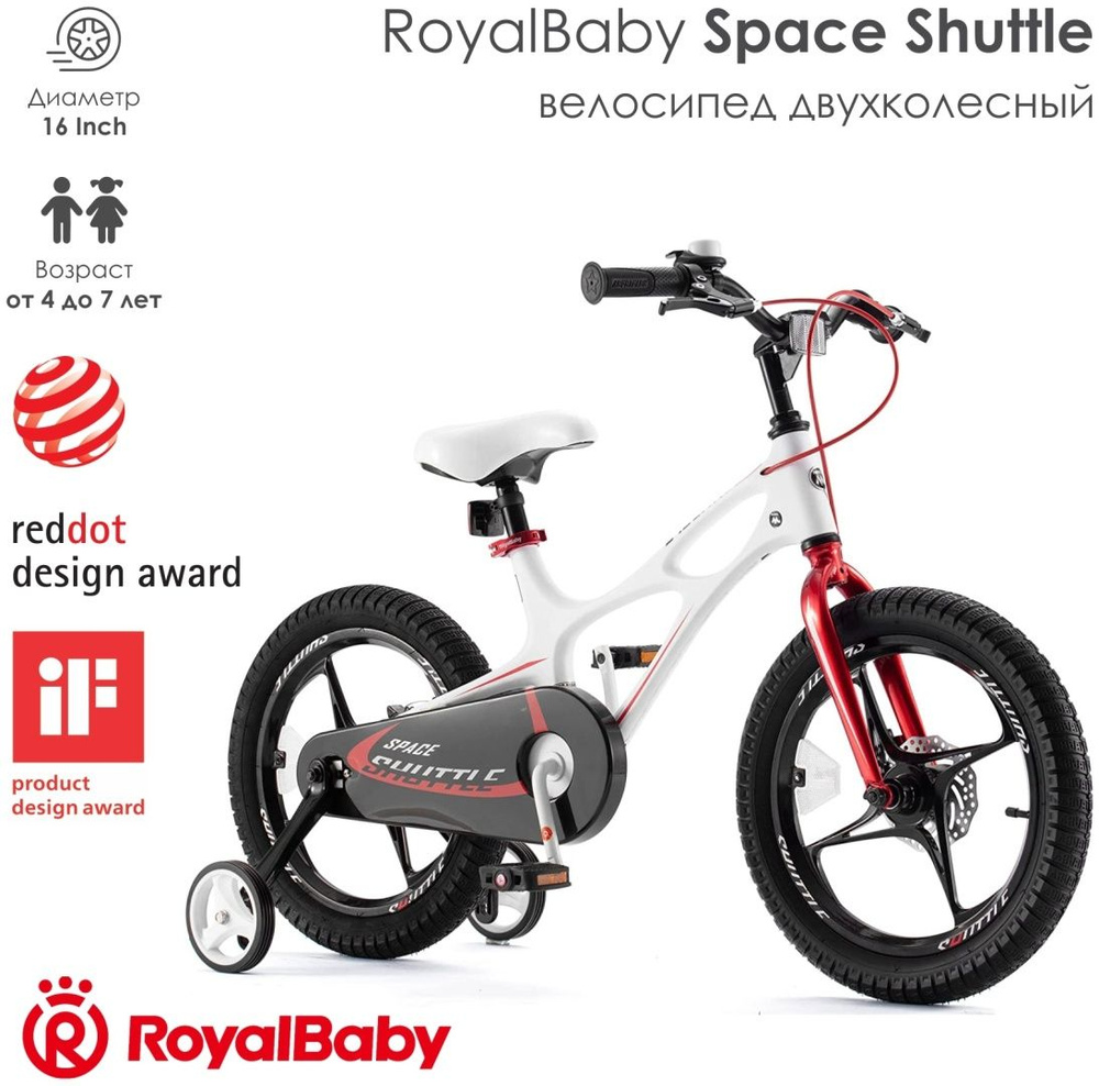 ROYAL BABY Велосипед Городской, 4416296 #1