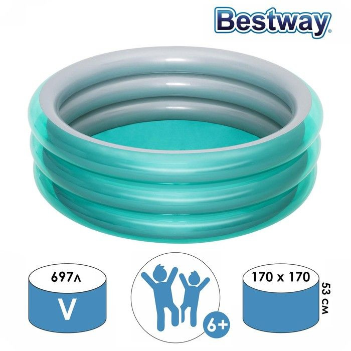 Бассейн надувной 1Toy синий металлик, 170х53 см, 3 круга (бв51042)  #1