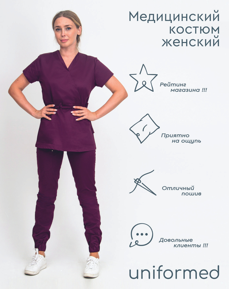 Медицинский костюм женский Uniformed 386.4.5 #1