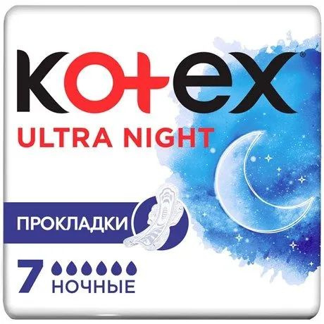 Прокладки женские ночные Котекс Нейчерал / Kotex Ultra гигиенические, 7 шт.  #1