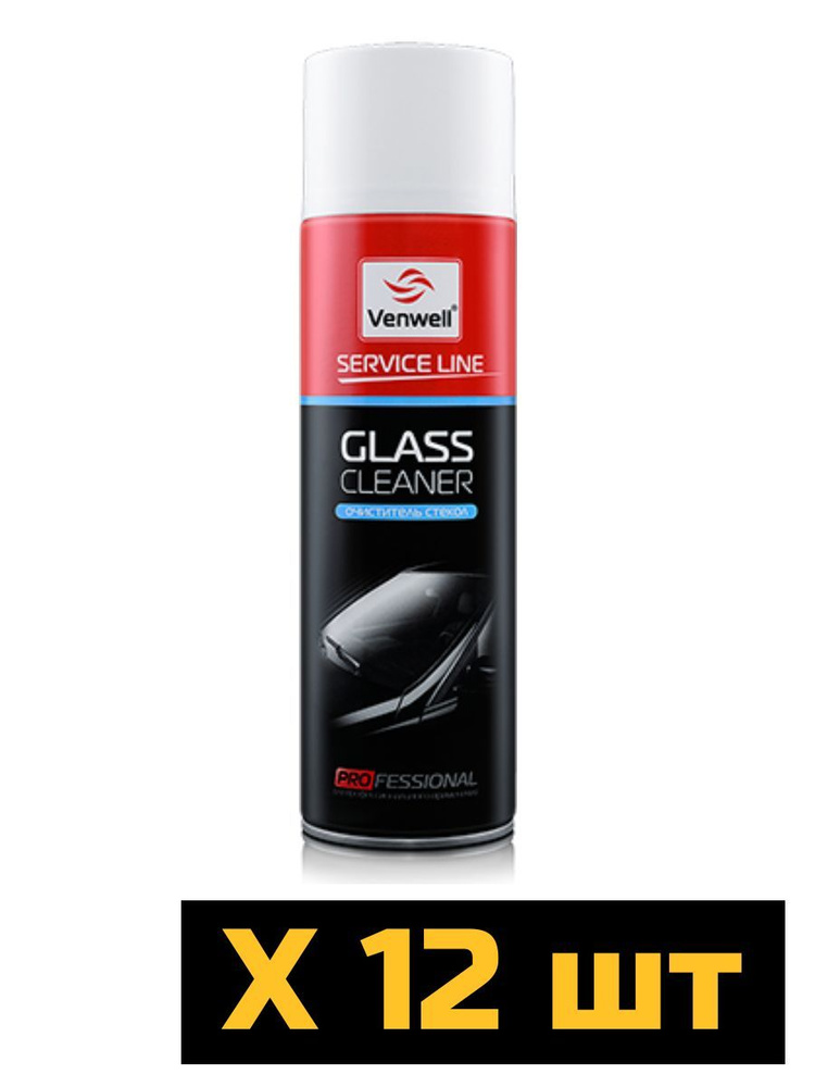 VENWELL Очиститель стёкол Glass Cleaner, 500 мл (упак. 12 шт.) #1