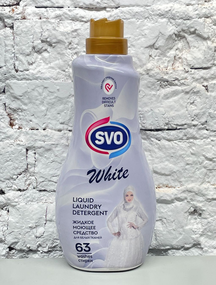 Жидкое средство для стирки белых тканей SVO Liquid Laundry Detergent White 1500мл  #1