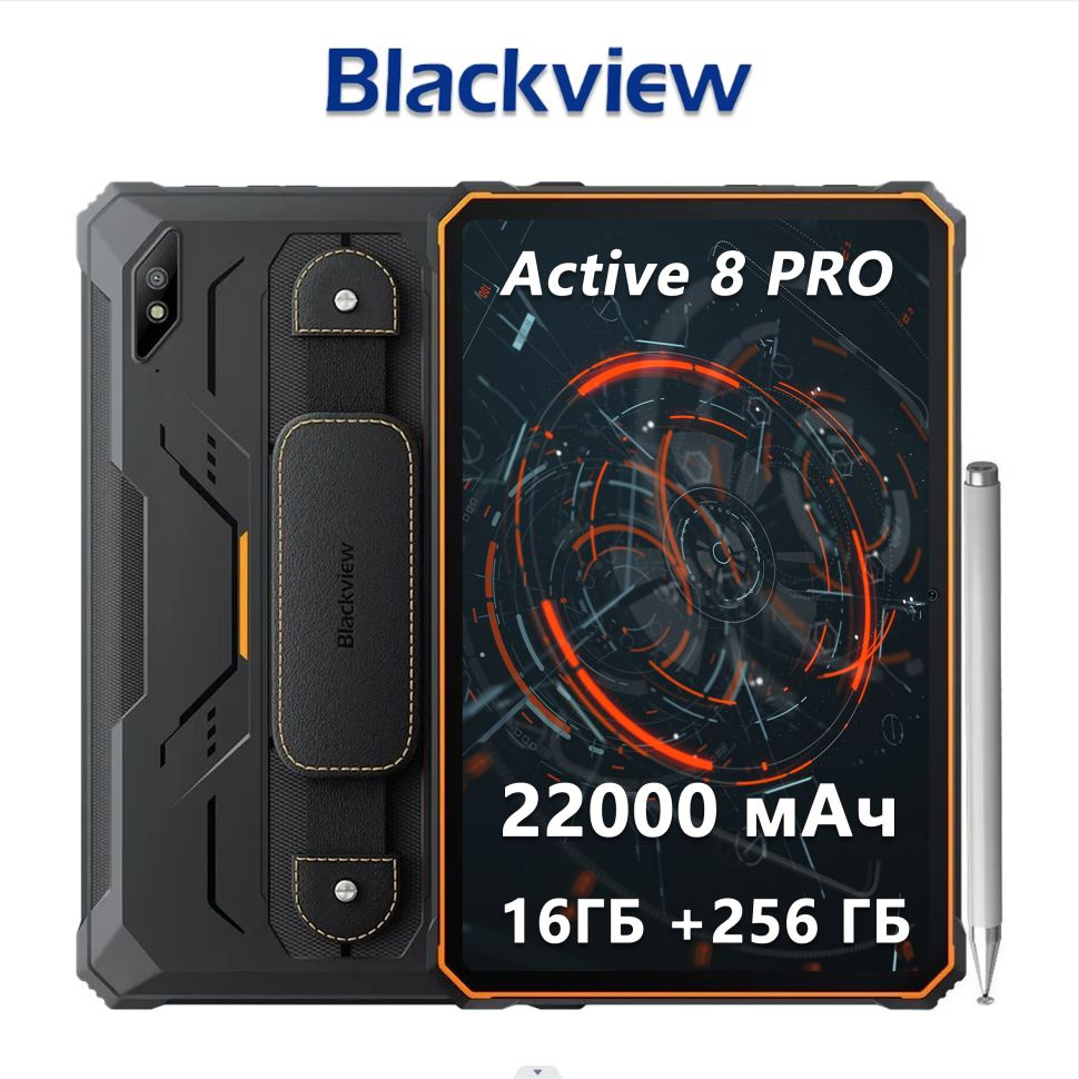 36. Blackview active 8 10. 36. Blackview планшет active 8 pro. Blackview active 8 10.