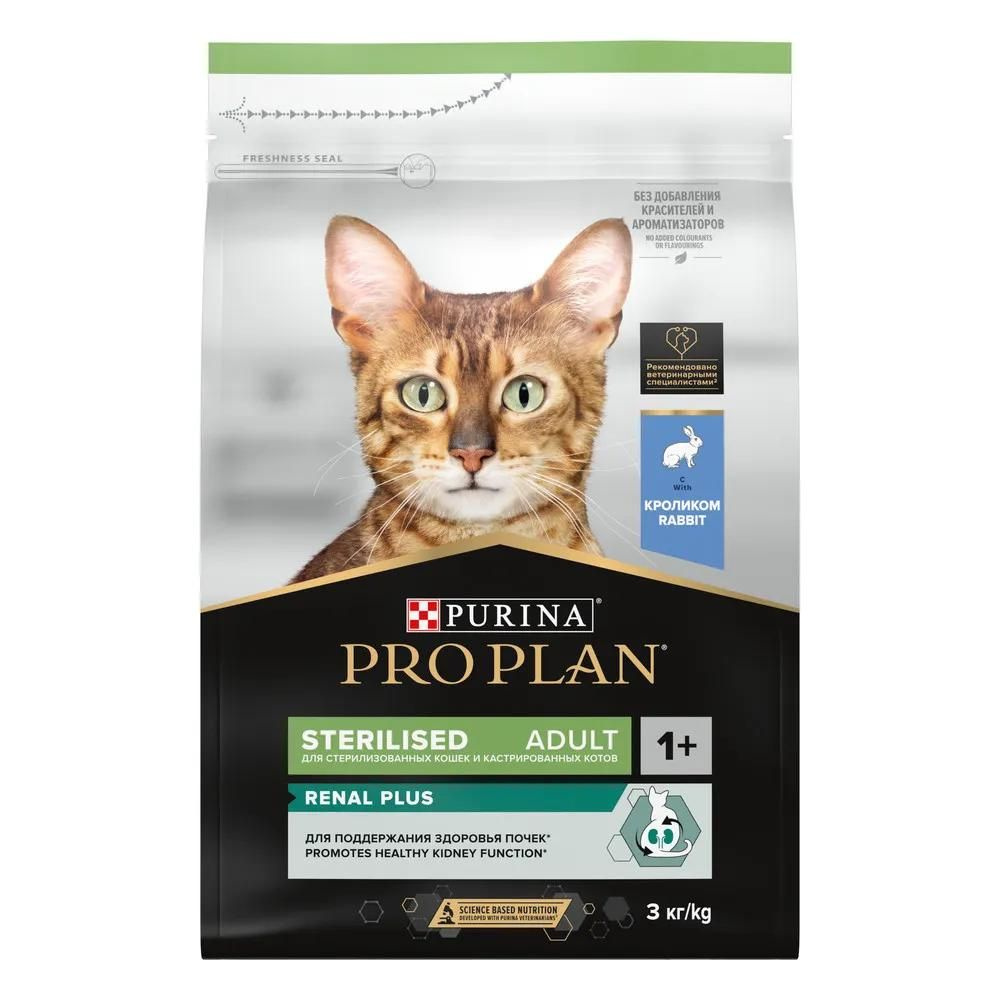 Сухой корм ProPlan для стерилизованных кошек и кастрированных котов, кролик, 3кг  #1