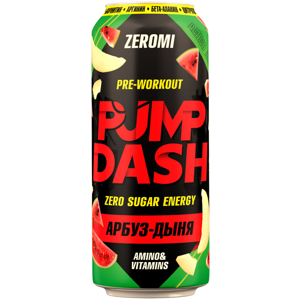 Энергетик спортивный без сахара ZEROMI Pre-Workout Pump Dash, 500 мл, арбуз-дыня  #1