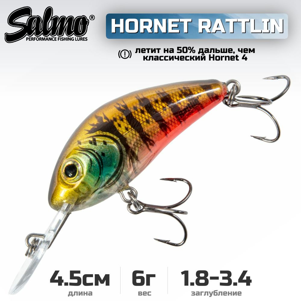 Воблер плавающий Salmo HORHET Rattlin F / 4.5 см, цвет Hot Gill #1