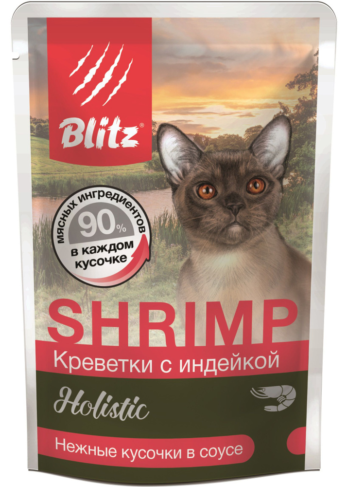 Blitz Holistic пауч для кошек, со вкусом Креветки и индейка 85 г, 12 шт  #1