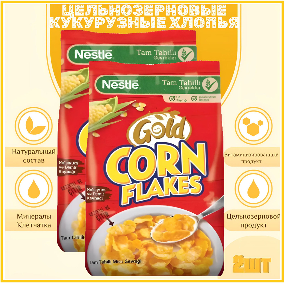 Готовый завтрак Nestle Corn Flakes 2шт х 200гр #1