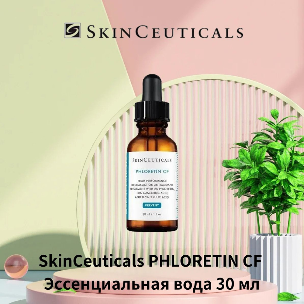 SkinCeuticals Эссенция для ухода за кожей Антивозрастной уход, 30 мл  #1