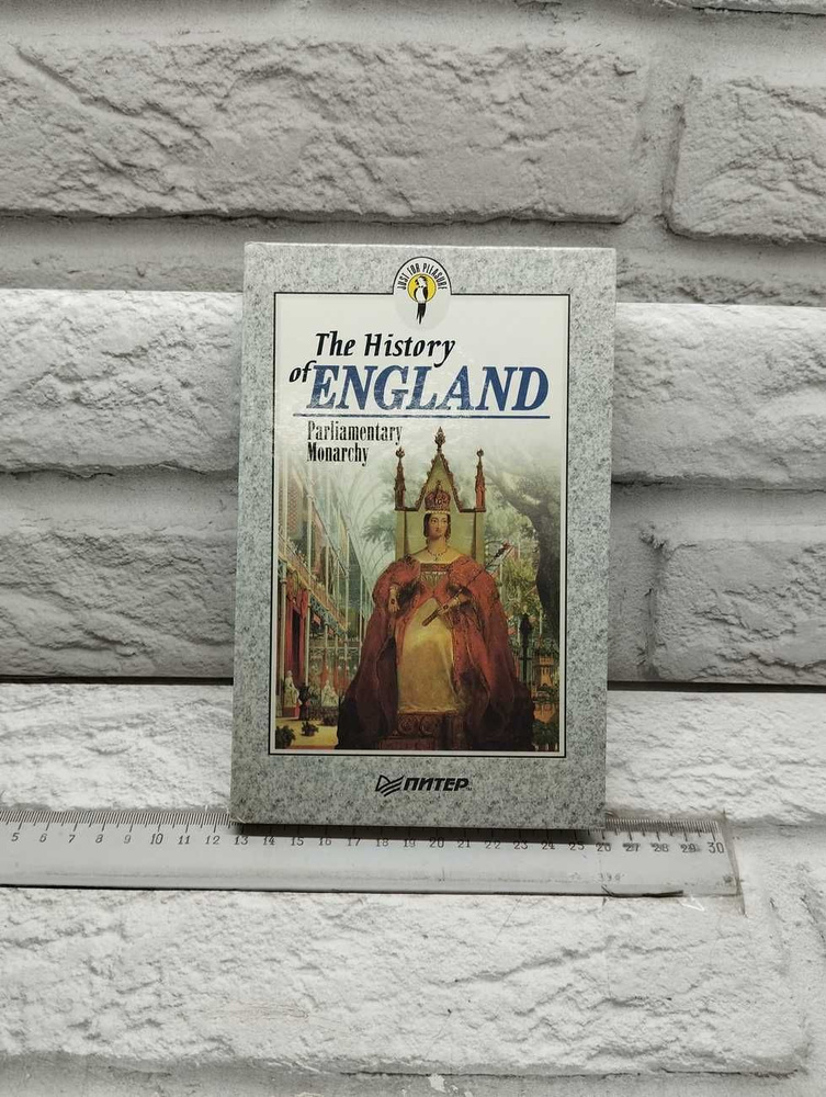 The History of England. Parliamentary Monarchy / История Англии. Парламентская монархия | Бурова И. И. #1