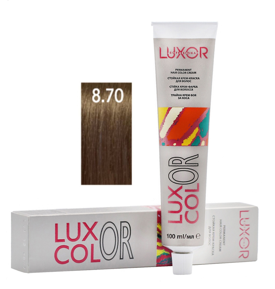 LUXOR Professional LuxColor Стойкая крем-краска для волос 8.70 Светлый блондин интенсивный шоколадный #1