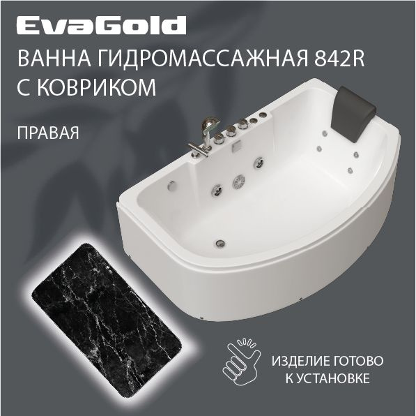 Гидромассажная ванна EvaGold OLB-842R правая 160*100*57 с ковриком для ванной, черный мрамор (набор) #1