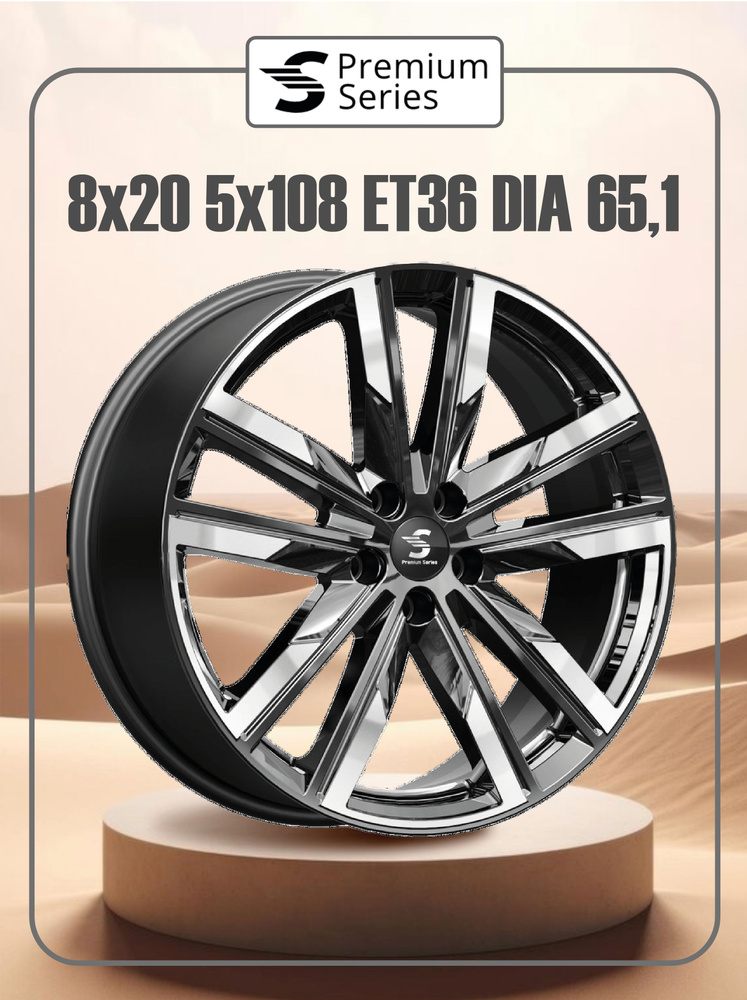 Premium Series KP014 Колесный диск Литой 20x8" PCD5х108 ET36 D65.1 #1