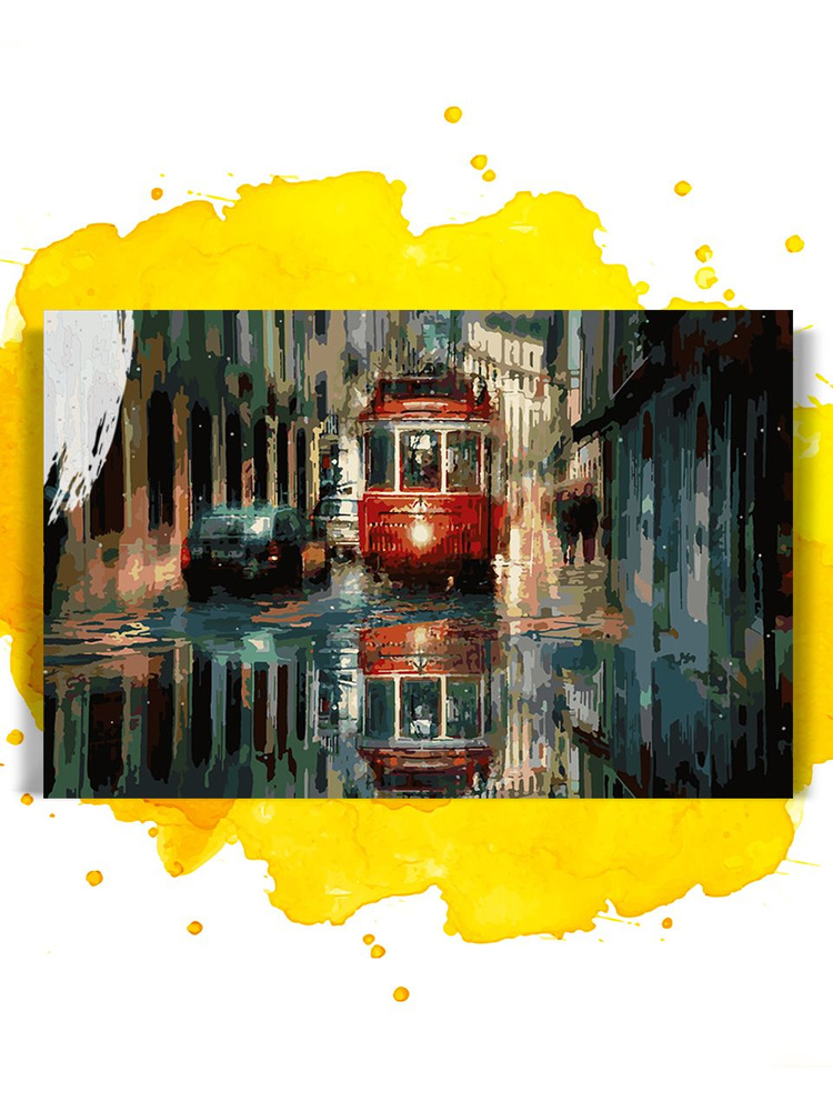 Картина по номерам на холсте Вечерний трамвай, 40 х 60 см #1