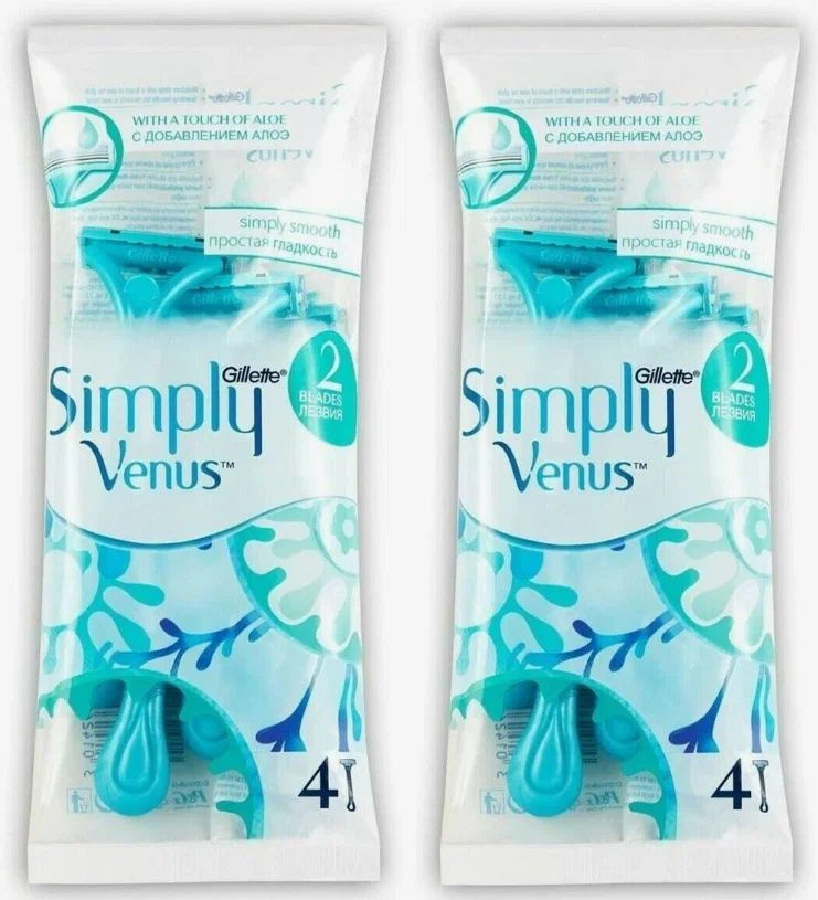 Gillette Venus одноразовые бритвы Simply2, 8 шт. #1