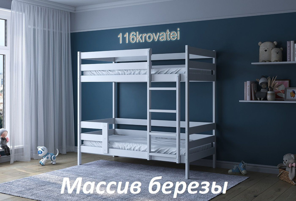 Двухъярусная кровать 116 Krovatei 160*80 белая #1