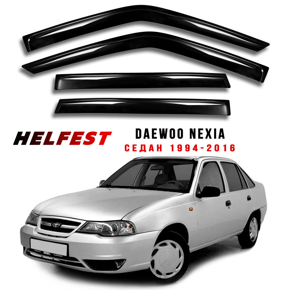 Дефлекторы на окна DAEWOO NEXIA N100 N150 седан c 1994 по 2016 (включая рестайлинг)  #1