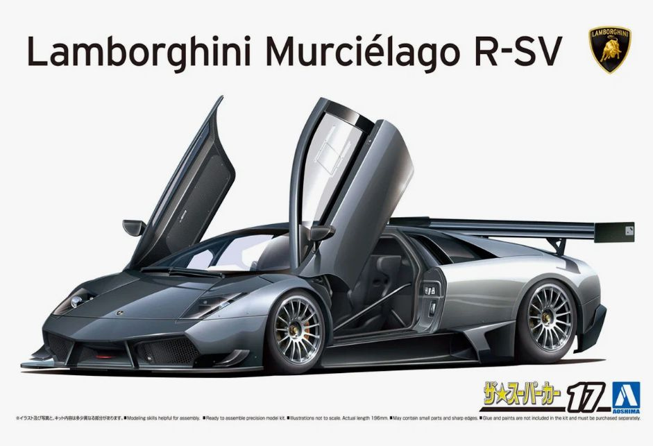 Aoshima Lamborghini Murcielago R-SV 2010, 1/24 Сборная модель #1