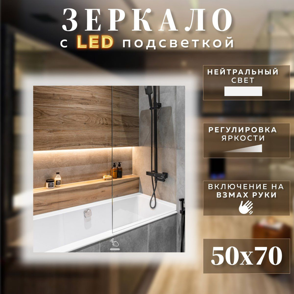 Mirror planet Зеркало интерьерное, 50 см х 70 см, 1 шт #1