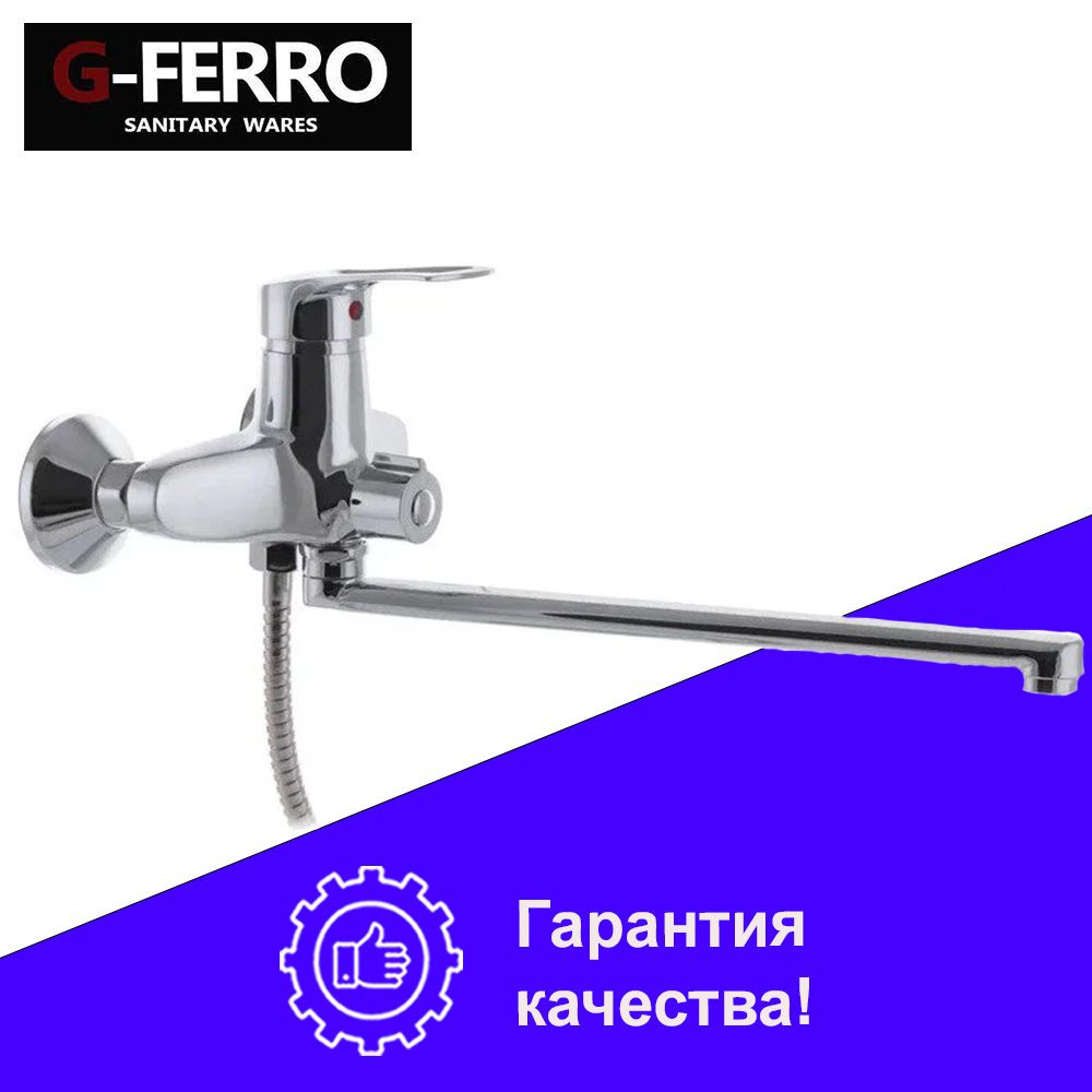 Смеситель G-FERRO HANSBERG 006 EURO #1