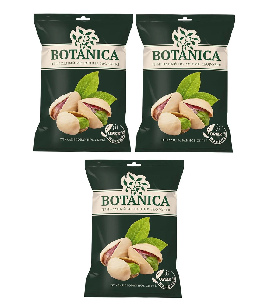 Орехи фисташковые, Botanica, жареные, неочищенные, с добавлением соли 3 упаковки по 50 грамм  #1