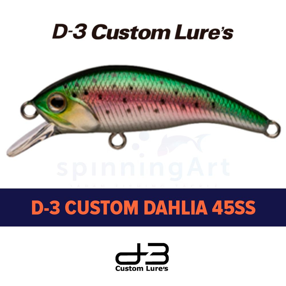 Воблер D-3 Custom Dahlia 45SS 4.5g #01 #1