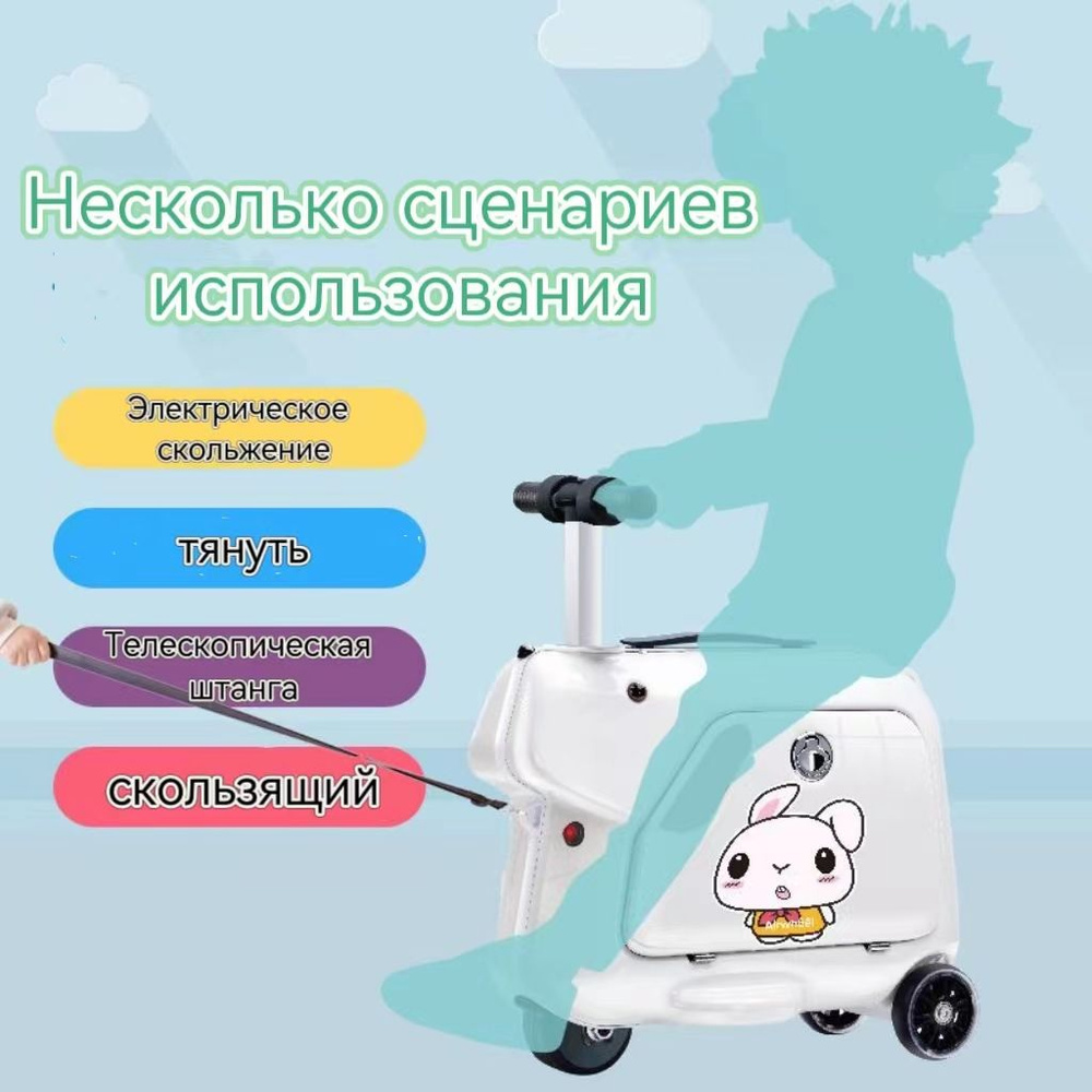 Airwheel Чемодан детский 53.6 см 15 л - купить с доставкой по выгодным  ценам в интернет-магазине OZON (1557211673)