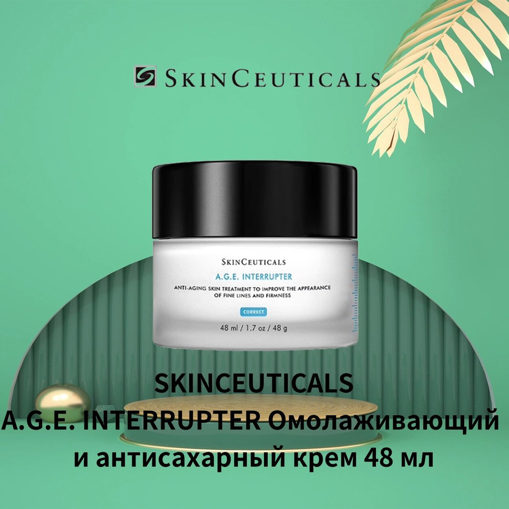 SkinCeuticals A.G.E. INTERRUPTER Антивозрастной, антисахарный, антиокислительный крем для лица 48 мл #1