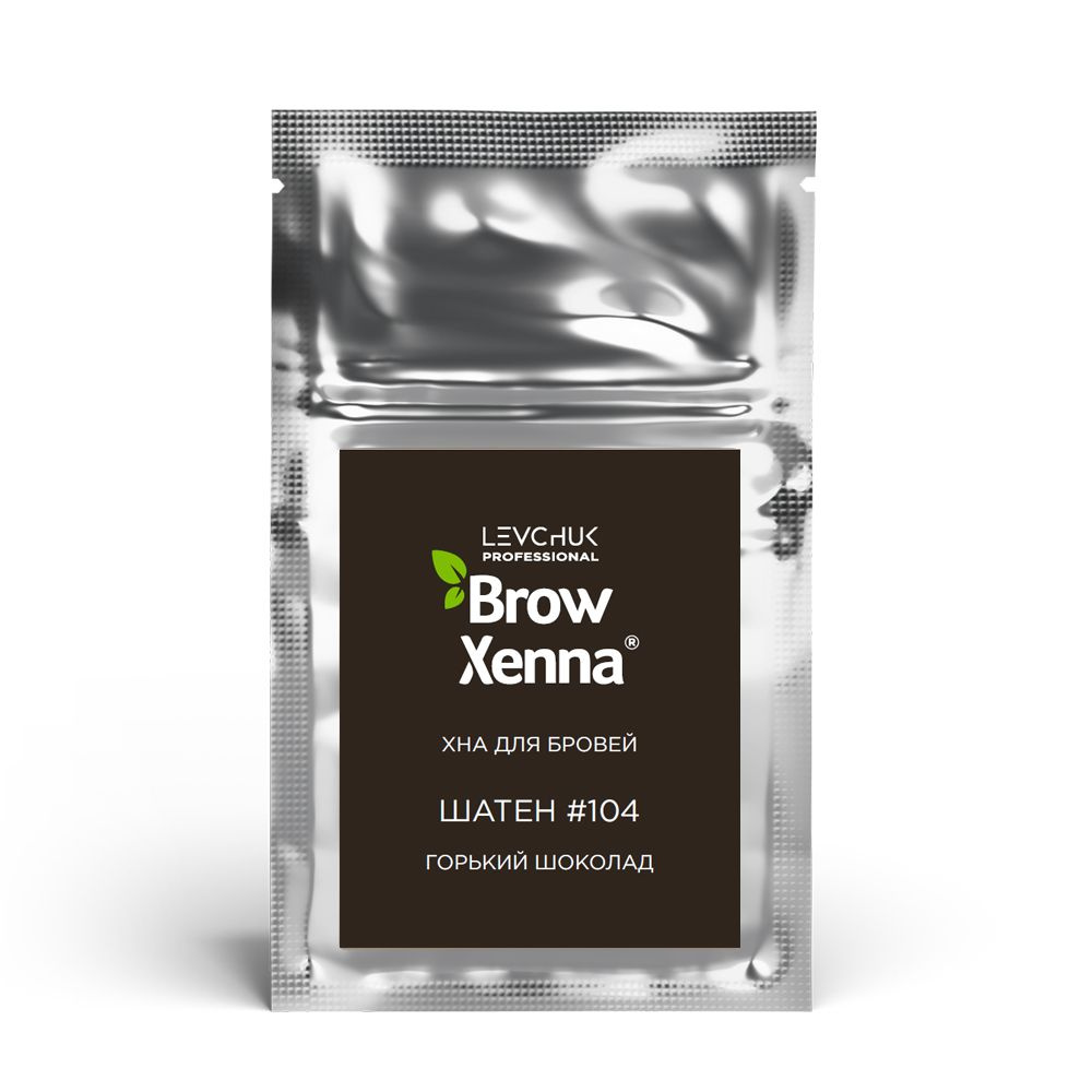 BrowXenna Хна для бровей #104 Шатен, горький шоколад, саше-рефилл 6 г (Brow Henna / БроуХенна)  #1