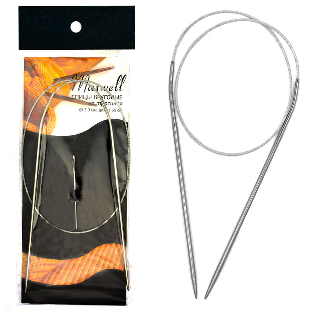 Спицы круговые для вязания на тросиках Maxwell Black арт.60-30 3,0 мм /60 СМ  #1