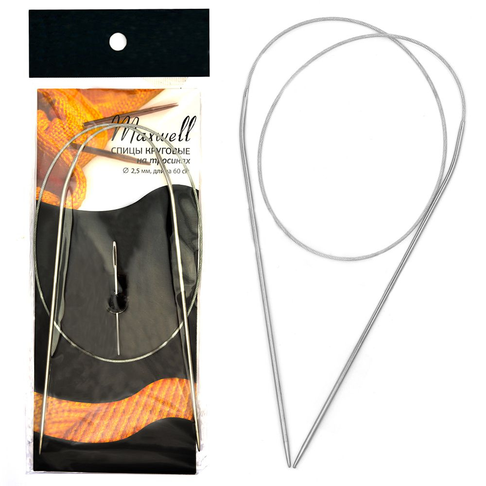 Спицы круговые для вязания на тросиках Maxwell Black арт.60-25 2,5 мм /60 СМ  #1