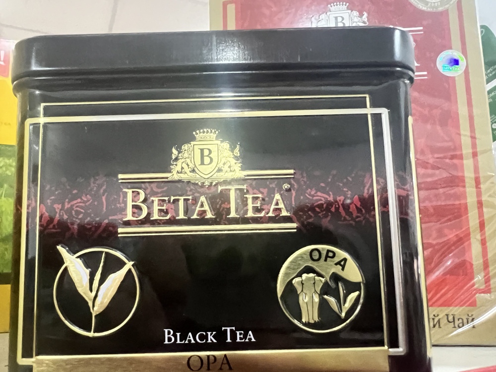 Чай листовой Beta Tea #1
