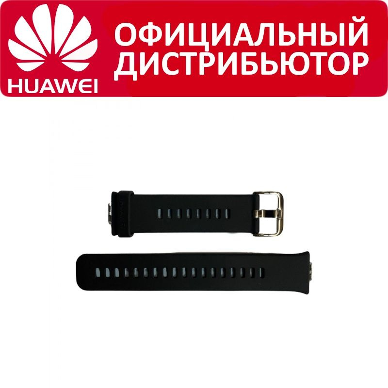 Ремешок Huawei Watch Fit черный c серебристым замком #1