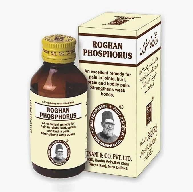 Масло массажное Rogan Phosphorus / Рогхан Фосфорус от боли в cуставах, 60 мл  #1