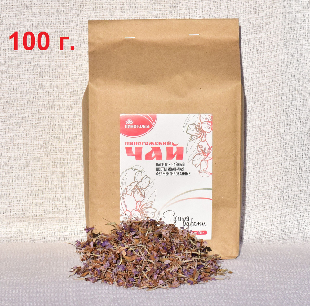 Пиногожский чай "Цветы иван-чая ферментированные" 100 гр #1