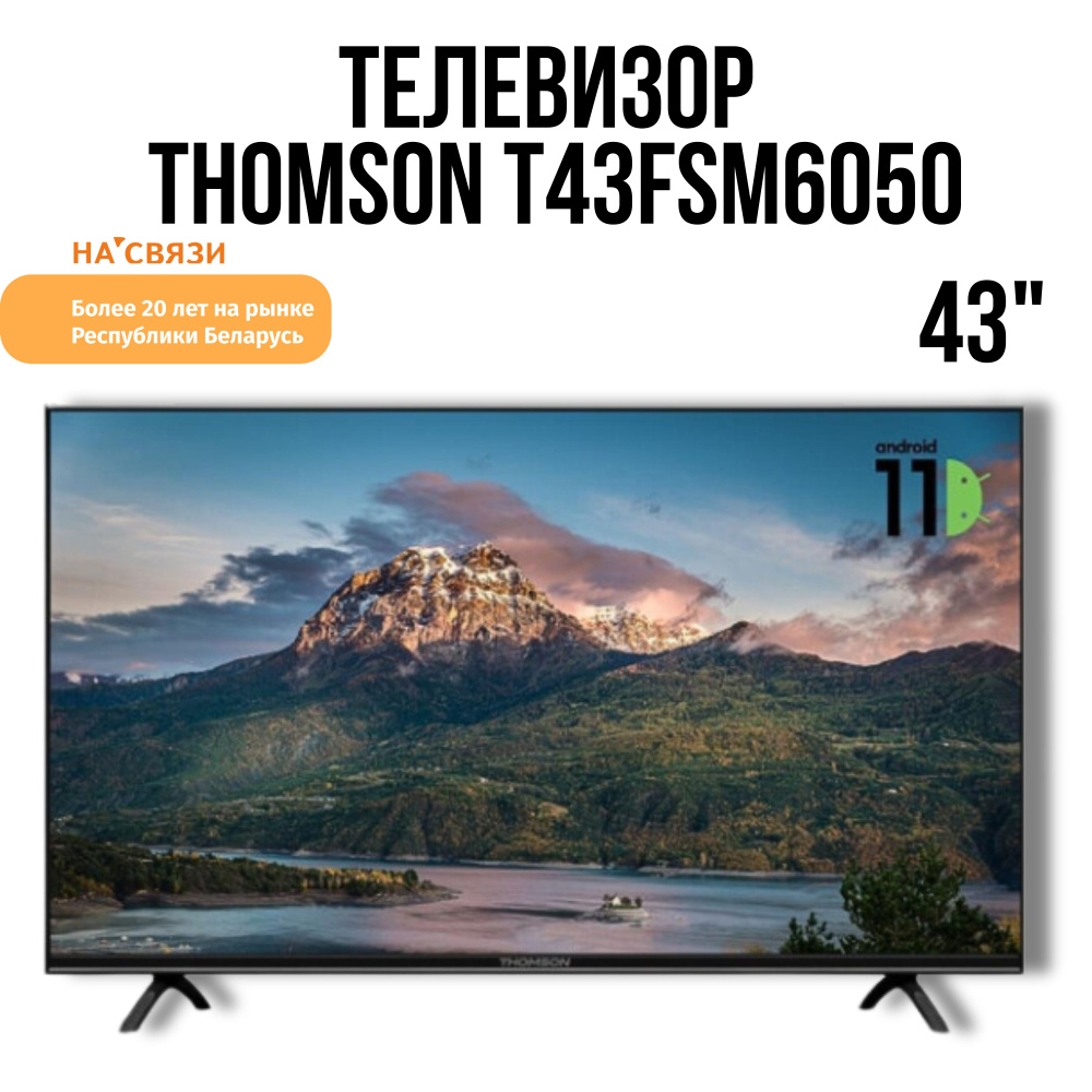 Thomson Телевизор T43FSM6050 43" Full HD, черный #1