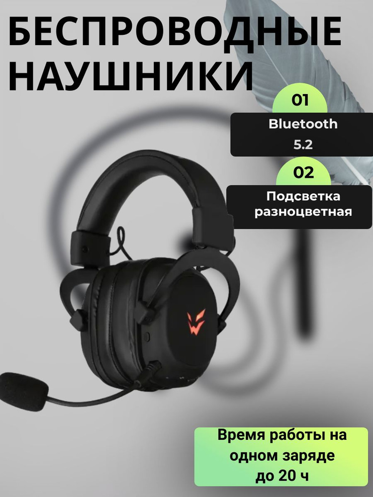 Проводные наушники 7.1 Virtual, охватывающие, Bluetooth 5.2, радиоканал  #1