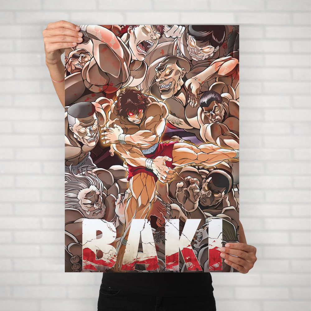 Плакат на стену для интерьера Боец Баки (Baki 3) - Постер по спортивному аниме формата А2 (42x60 см) #1
