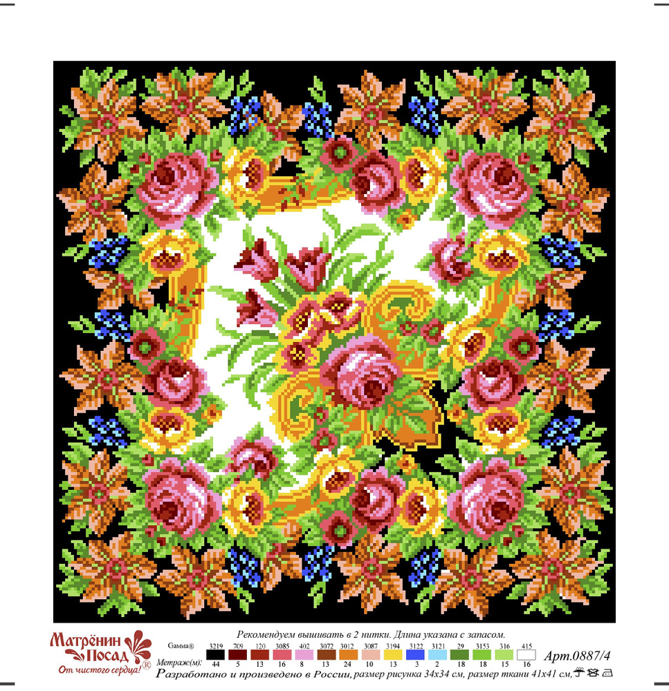 Канва с нанесенным рисунком Матренин Посад "Цветочная фантазия 4", для вышивания крестом, 34х34 см  #1
