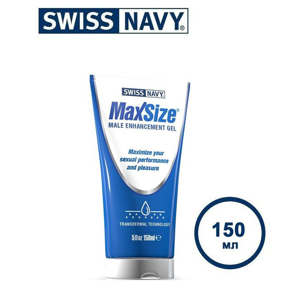 Swiss Navy Крем MaxSize для улучшения мужской эрекции, 150 мл #1