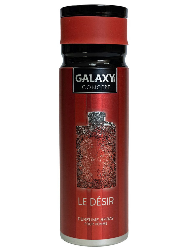 Galaxy Concept Дезодорант мужской парфюмированный спрей Le Desir, 200мл  #1