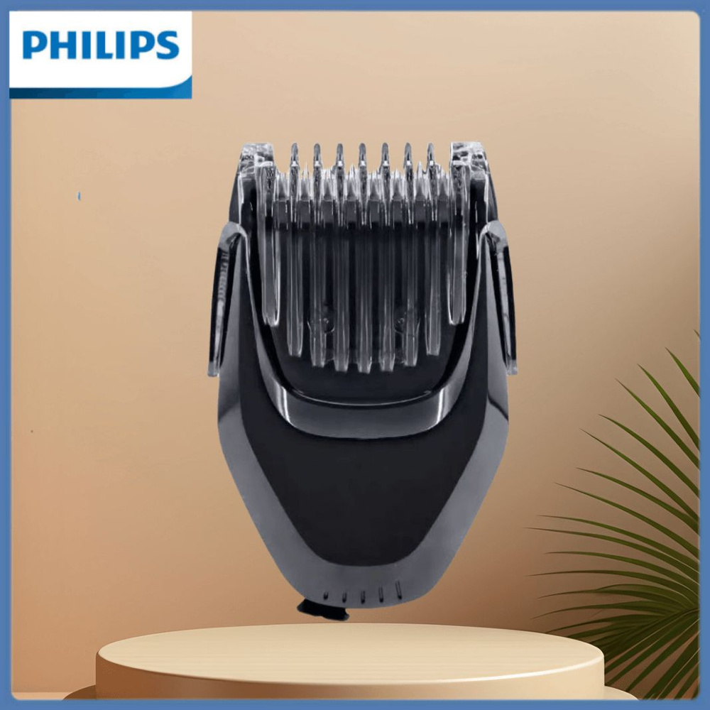 Насадка для бритвы и триммера Philips для S5832, S5000, S7832 и др. #1