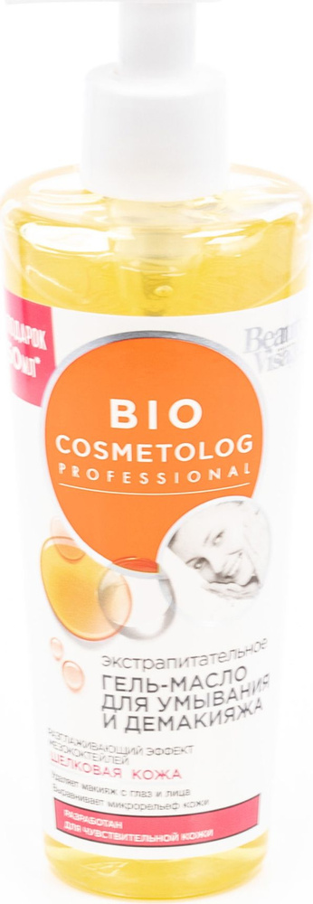 Fito Косметик Гель-масло для умывания и демакияжа лица Bio Cosmetolog экстрапитательное для чувствительной #1