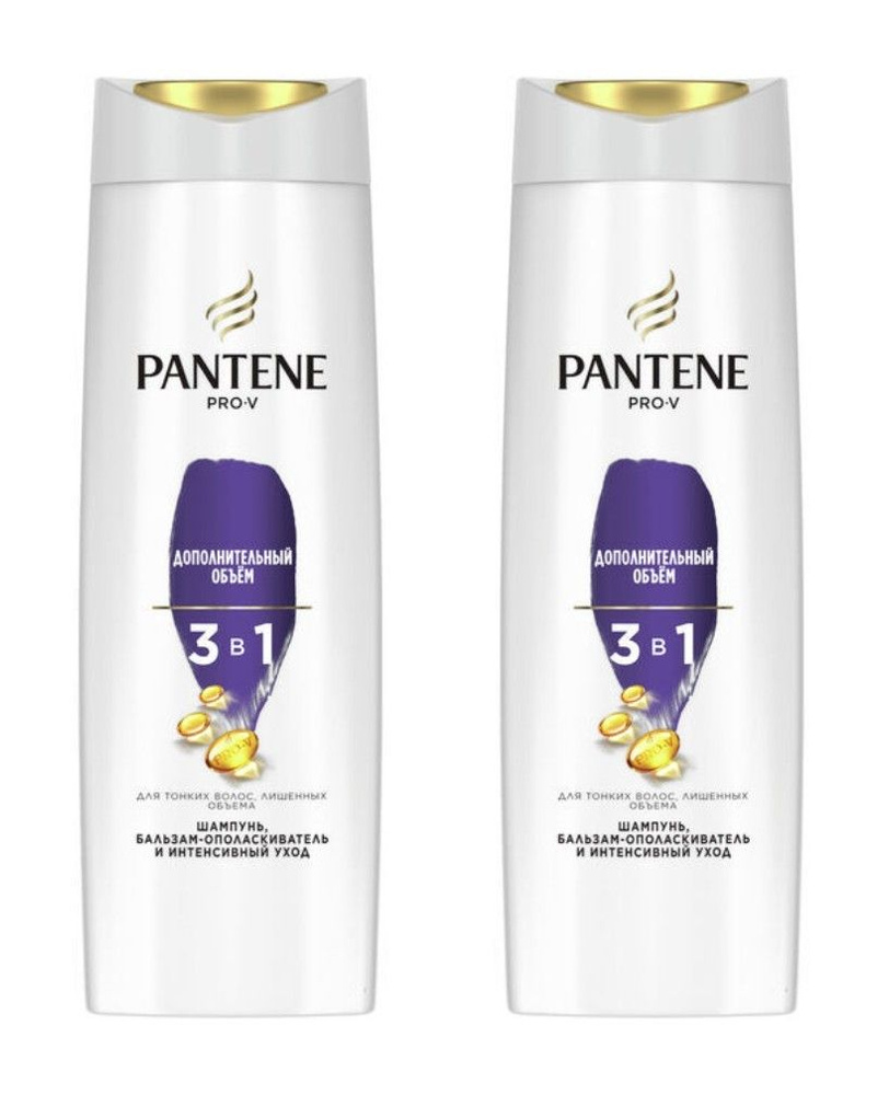 Pantene Шампунь-бальзам 3в1, Дополнительный объем, 360 мл, 2 шт  #1