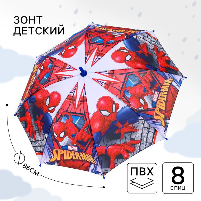 Marvel Зонт Механика #1