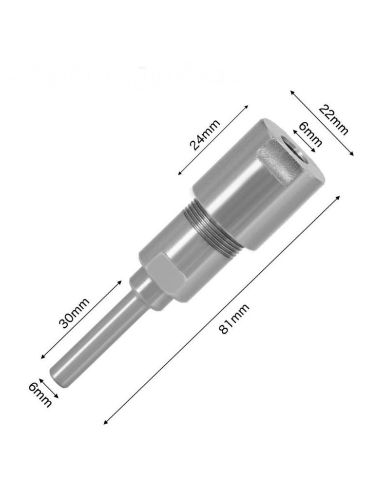 Удлинитель фрезы 6 мм хвостовик , под хвостовик фрезы так же 6 мм  #1