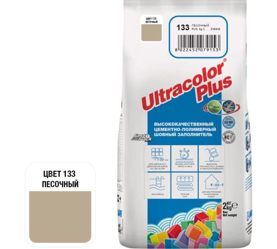 Затирка MAPEI ULTRACOLOR PLUS №133 для швов с водоотталкивающим и антигрибковым эффектом, песочный 2 #1